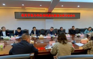 湖南常德市加快推動發展綠色建筑
