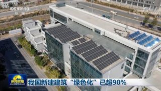 數讀2022，五組數據看綠色建筑行業發展亮點