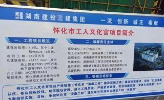 推進綠色低碳城市建設，懷化市已完成綠色建筑星級標識30個