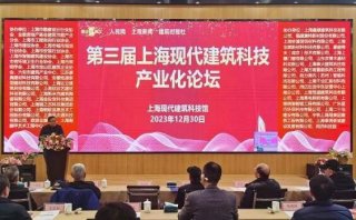 推動建筑科技產業化 為人民群眾創造更好的生產和生活環境