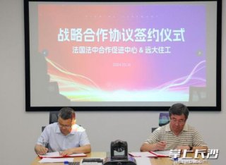 “長沙造”裝配式建筑產品再“出海”